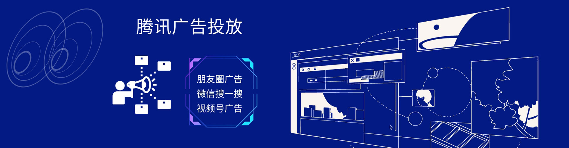 沛县竞价推广开户